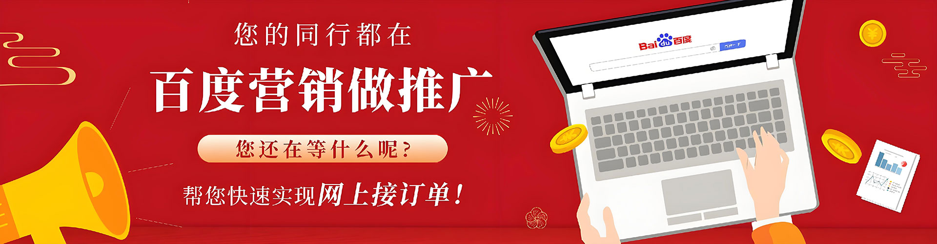浔阳百度推广优化